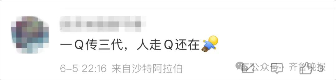 qq四个太阳之后是什么_QQ时光企鹅等级图标_全球QQ等级排行榜第一