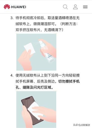 怎么用电脑清理手机_清洁电脑屏幕酒精_清洁手机屏幕酒精