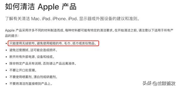 怎么用电脑清理手机_清洁手机屏幕酒精_清洁电脑屏幕酒精