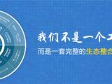 天津定制网站建设最新报价“本信息长期有效”