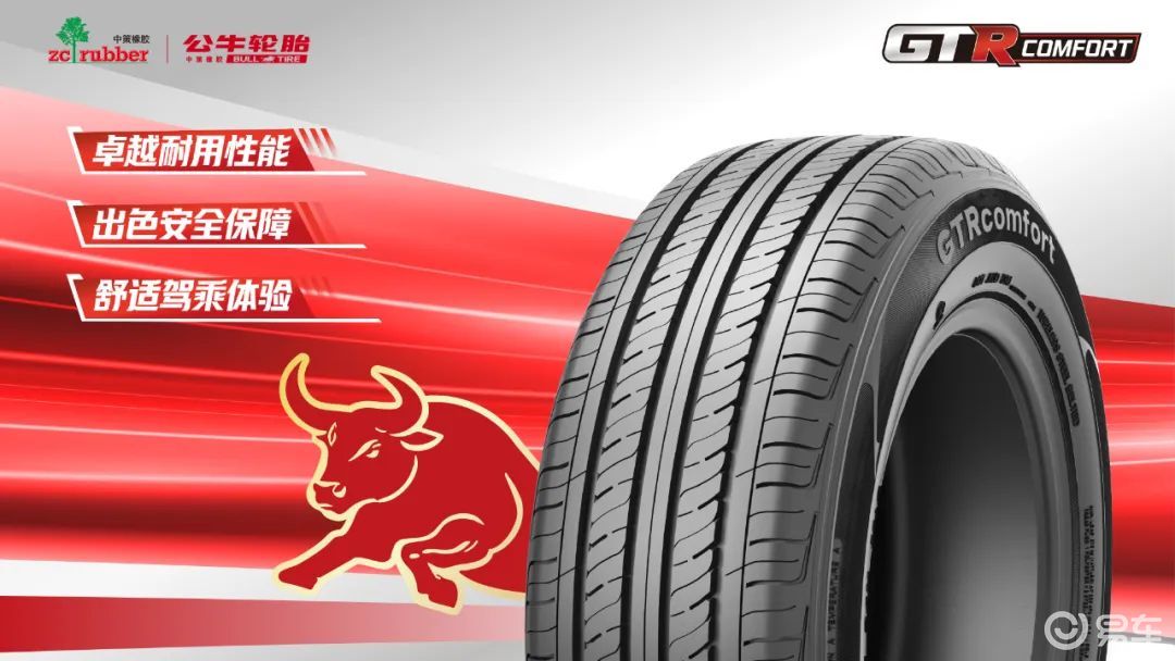 网上买轮胎去哪个网站_618轮胎电商销售_玲珑轮胎京东销量增长