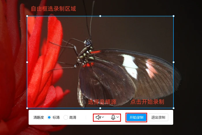 手机上最好的录屏软件免费_PC录屏软件推荐_数据蛙录屏软件评测