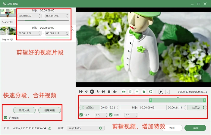 数据蛙录屏软件评测_手机上最好的录屏软件免费_PC录屏软件推荐
