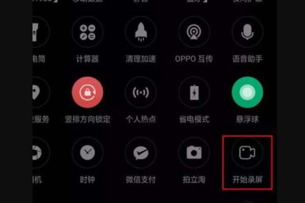 优酷录屏软件_安卓录屏大师_手机上最好的录屏软件免费