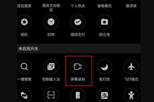 安卓录屏大师_手机上最好的录屏软件免费_优酷录屏软件