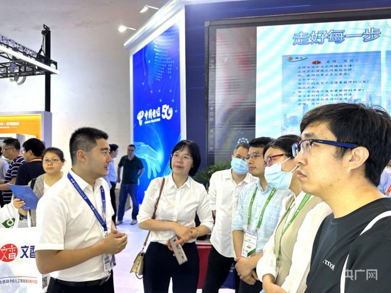 天翼安全大脑大数据平台_教育数字化战略行动_教育云平台客户端下载