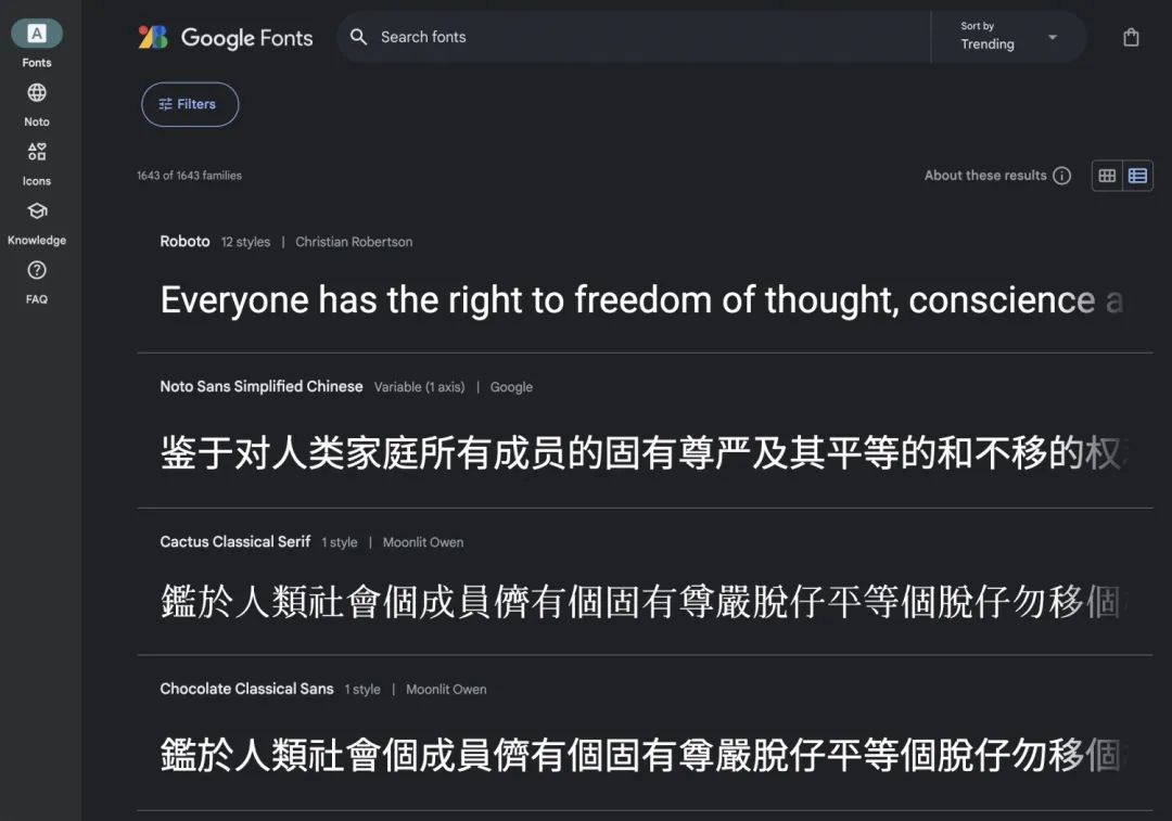 设计师字体资源导航_网上下载字体怎样ps使用_免费可商用字体网站