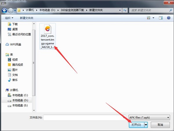 阴阳师电脑版截图