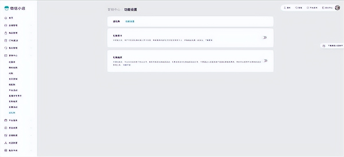 微信小蓝包公众号抽奖_服务号礼物抽奖功能_第三方微信抽奖免费平台