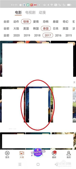 快手看片怎么查找并观看电影2