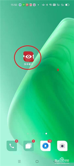 快手看片APP怎么更改昵称