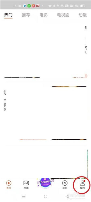 快手看片APP怎么更改昵称1