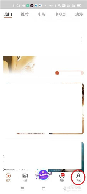 快手看片怎么设置登录密码