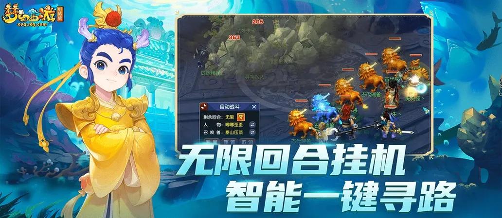 梦幻畅玩服不氪金体验_梦幻西游新账号什么时候要点卡_梦幻点卡服经济系统问题