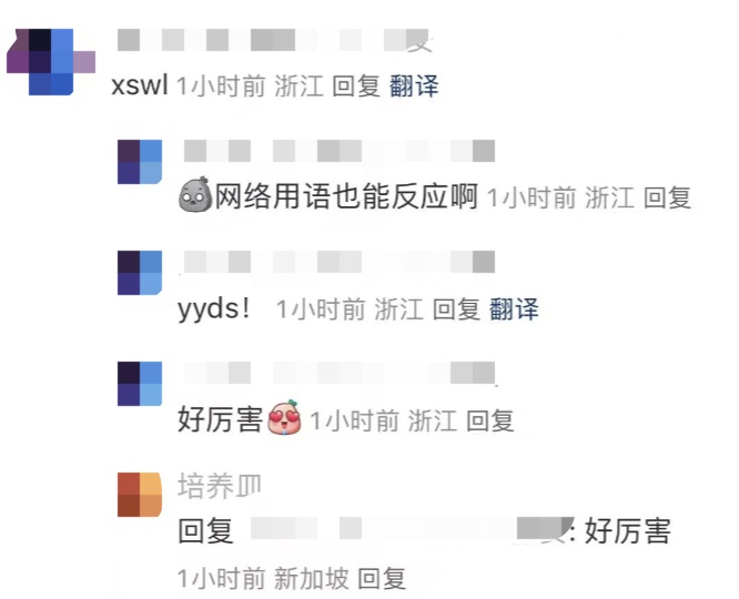 小红书一键翻译功能_日语韩语法语德语翻译_有什么软件可以翻译
