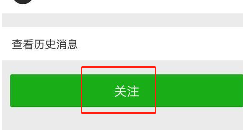 微信公众号平台手机端_手机登录微信公众号 公众平台安全助手 关注公众号步骤 微信公众号帐号管理