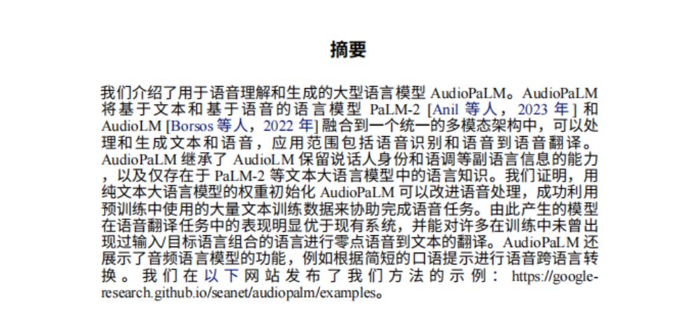 有什么软件可以翻译_数码新闻_AI翻译产品