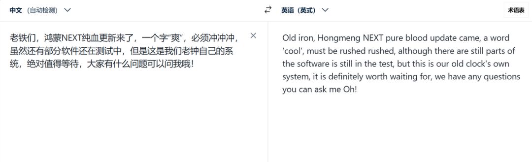 有什么软件可以翻译_AI翻译产品_数码新闻