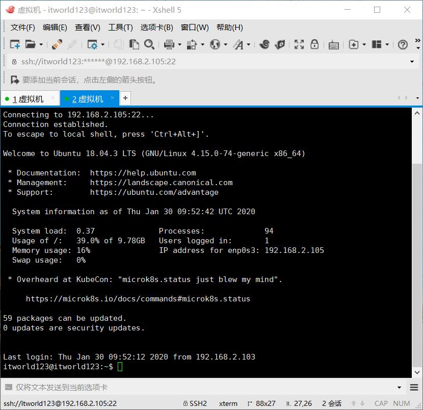 Ubuntu Server版命令行登录_Linux操作系统文件系统目录树_linux中怎么屏蔽一段内容