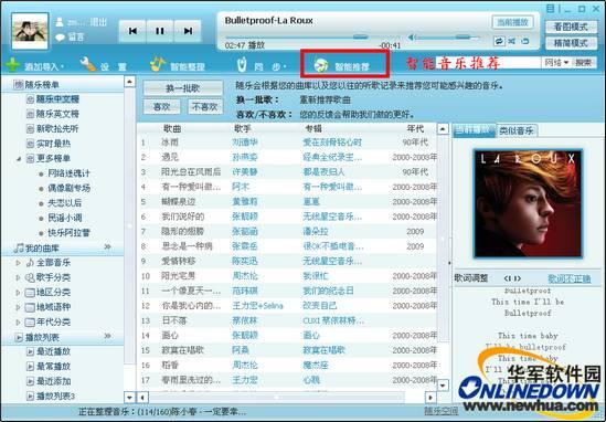 聆听美妙音乐—十大在线音乐盘点