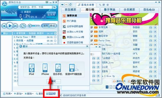 聆听美妙音乐—十大在线音乐盘点