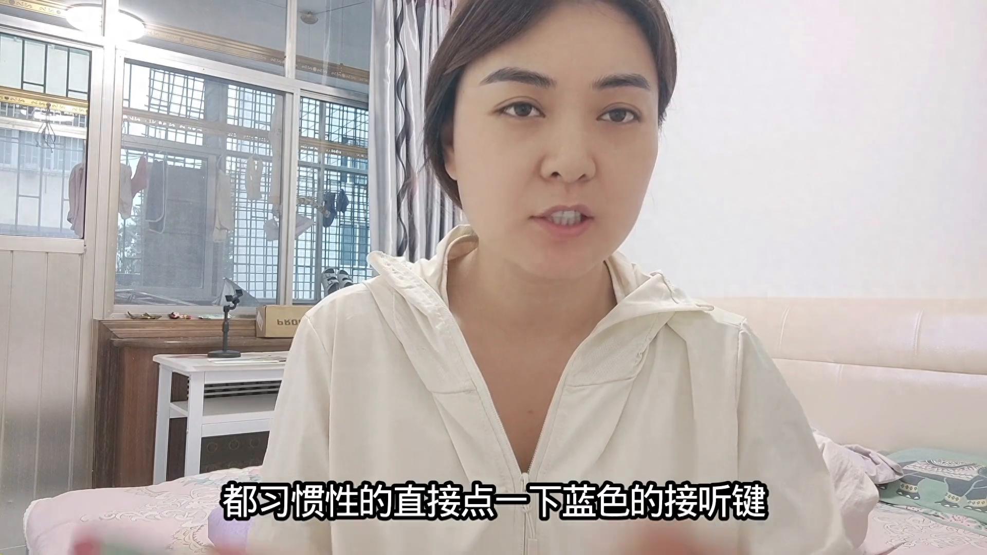 微信来视频电话，千万不要直接点接听键，很多人不懂，快来学学