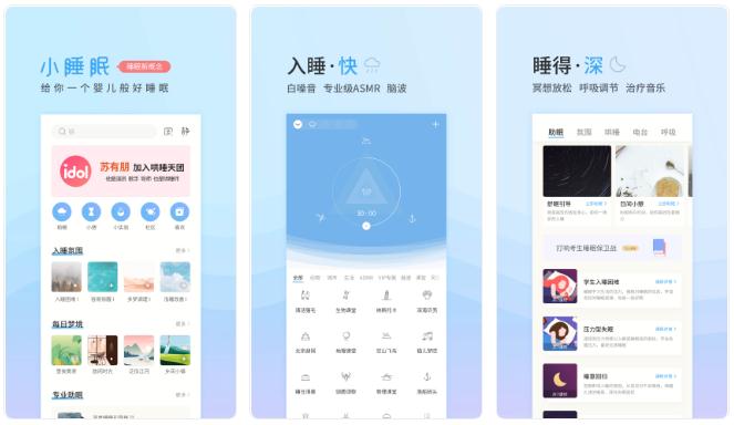 手机办公APP推荐_手机播放软件哪个最好_会议记录神器APP
