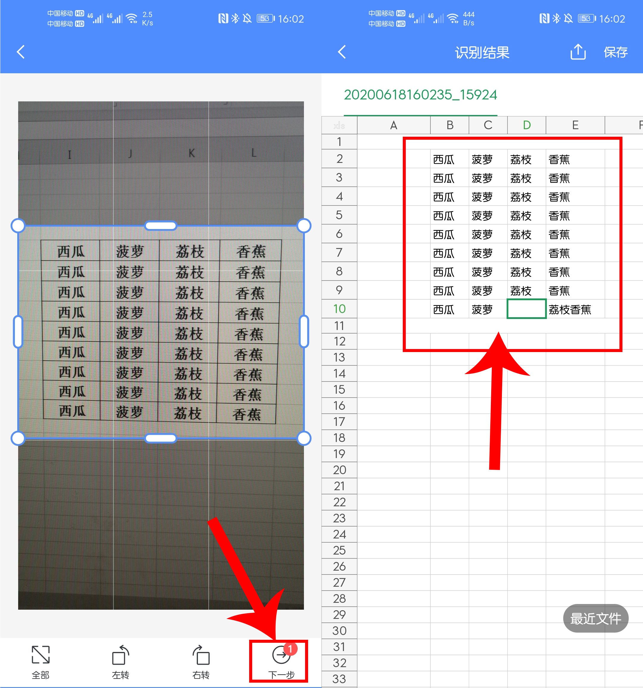 手机办公APP推荐_会议记录神器APP_手机播放软件哪个最好