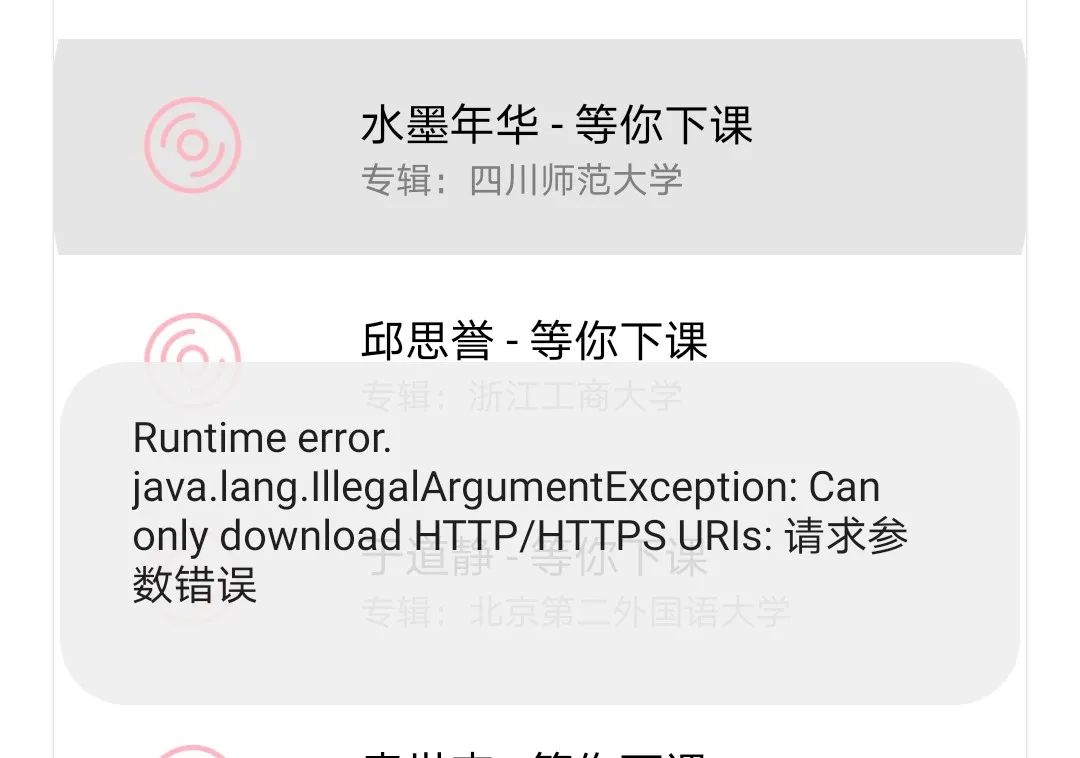 免费音乐播放器_手机播放软件哪个最好_在线听歌下载