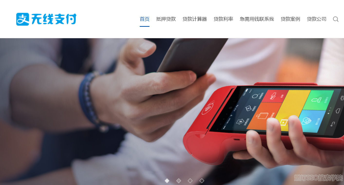模板更换后的生成样子