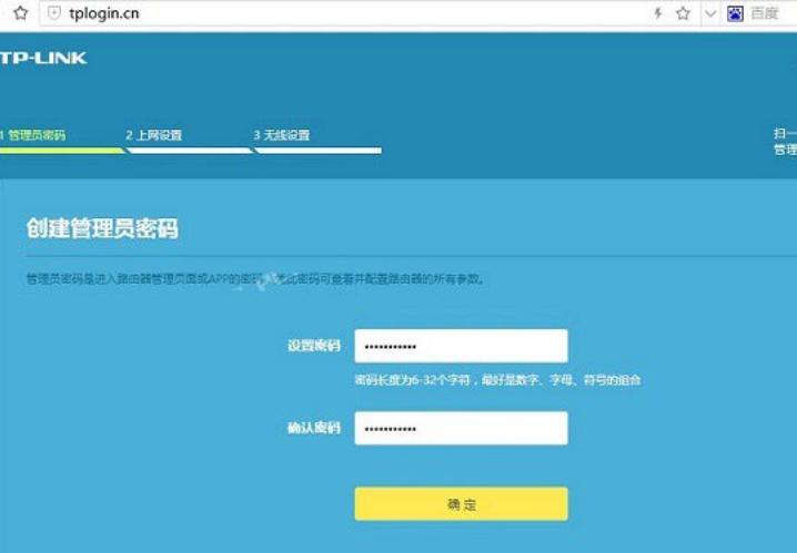 tp-link tl-wdr6300路由器设置_tp-link tl-wdr6300无线设置方法_路由器设置好了上不了网