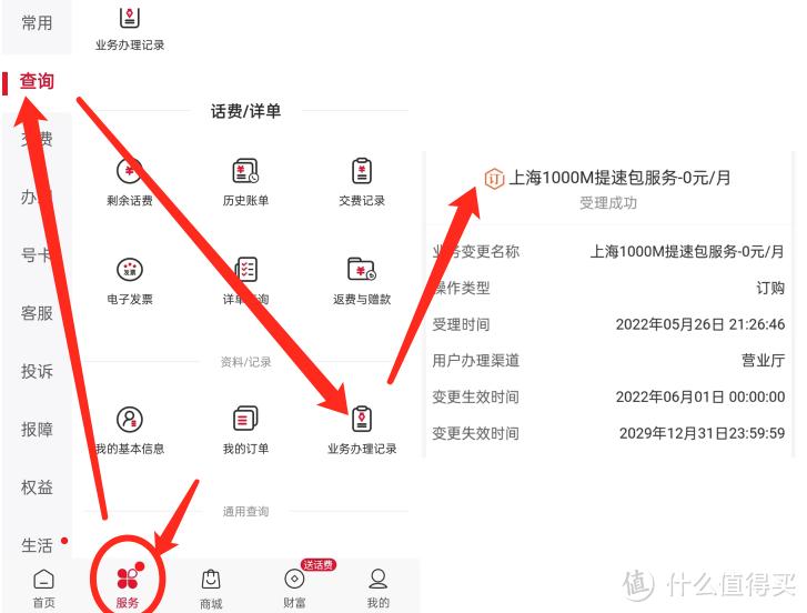 路由器设置好了上不了网_免费升级千兆网络_千兆网络设备配置