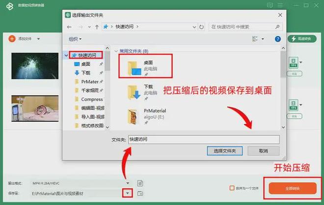 mp4视频压缩软件_如何压缩mp4视频文件_麻烦大家推荐好用的手机清理软件