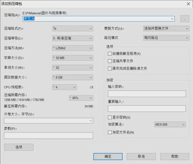麻烦大家推荐好用的手机清理软件_mp4视频压缩软件_如何压缩mp4视频文件