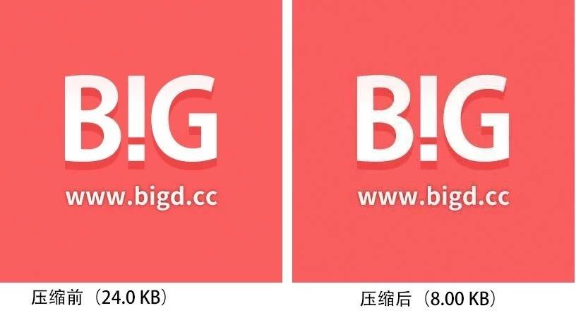 设计师无损压缩放大工具_在线图片格式转换器_保存网页为图片变模糊