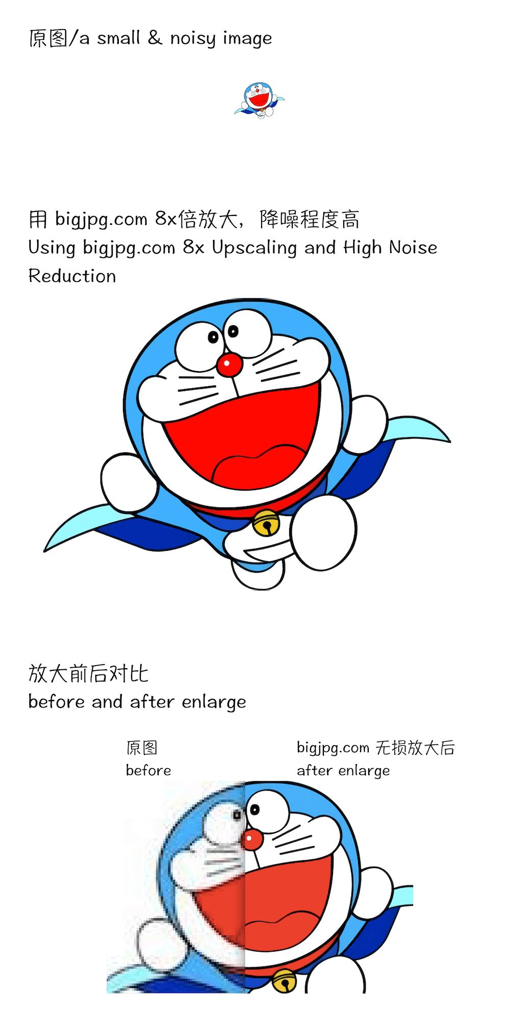 在线图片格式转换器_保存网页为图片变模糊_设计师无损压缩放大工具