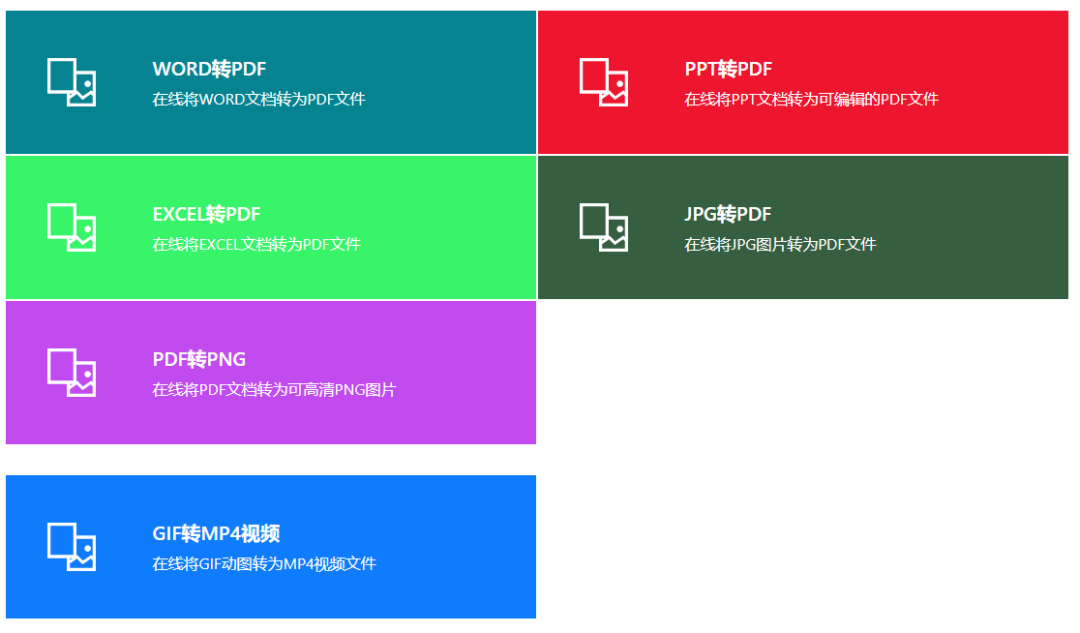 设计师无损压缩放大工具_保存网页为图片变模糊_在线图片格式转换器