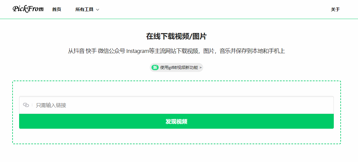 设计师无损压缩放大工具_在线图片格式转换器_保存网页为图片变模糊
