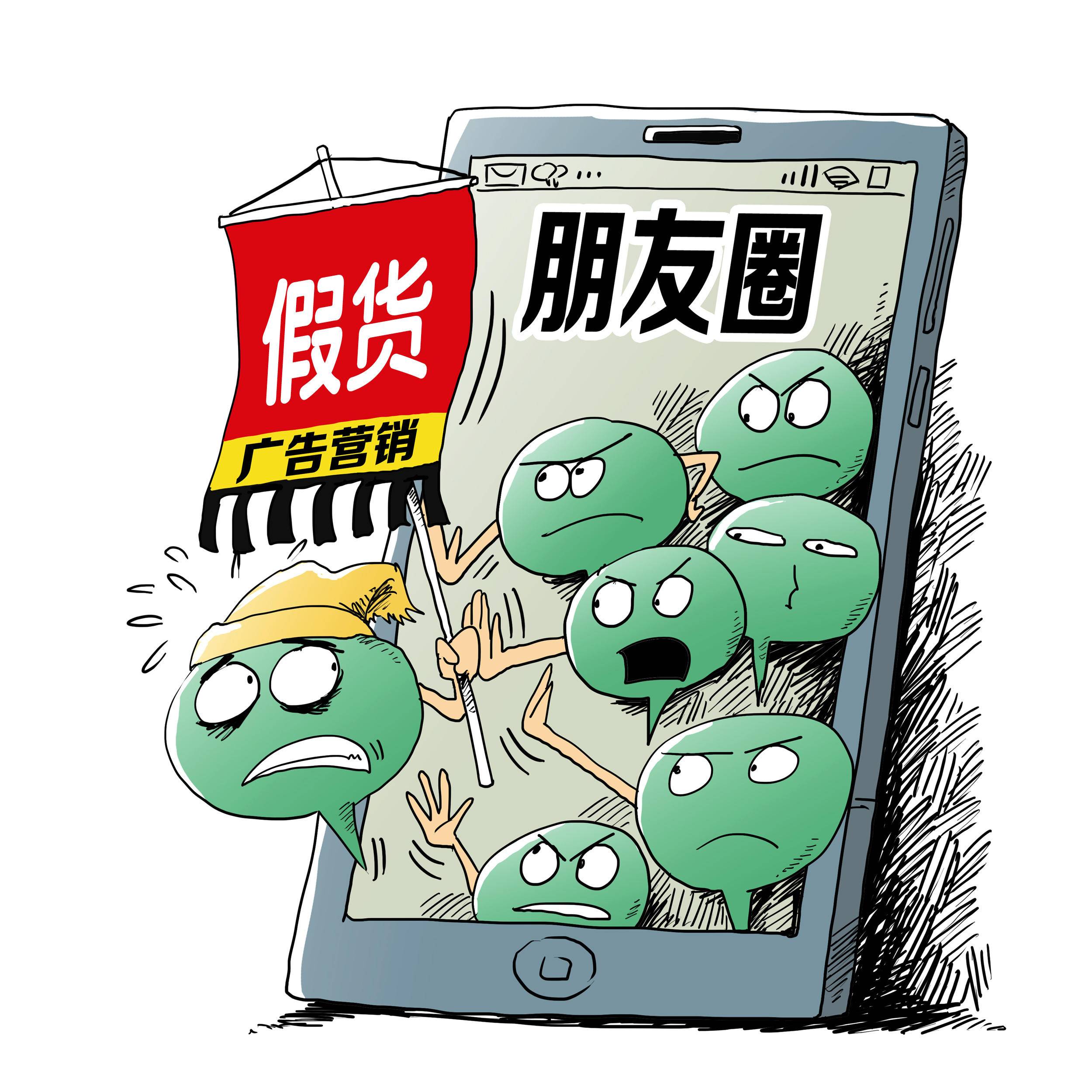 朋友圈抽奖骗局_第三方微信抽奖免费平台_微信购物诈骗