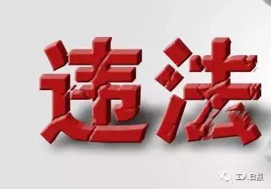 宝应警方打击微信涉娼案件_第三方微信抽奖免费平台_微信群招嫖活动