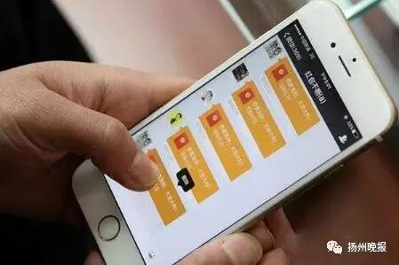 微信群招嫖活动_第三方微信抽奖免费平台_宝应警方打击微信涉娼案件