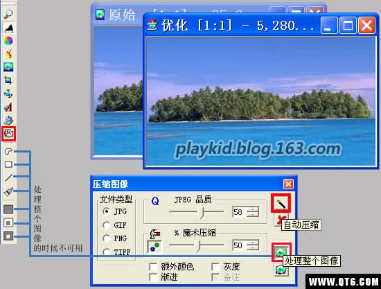 批量图片压缩软件_图片压缩工具_保存网页为图片变模糊