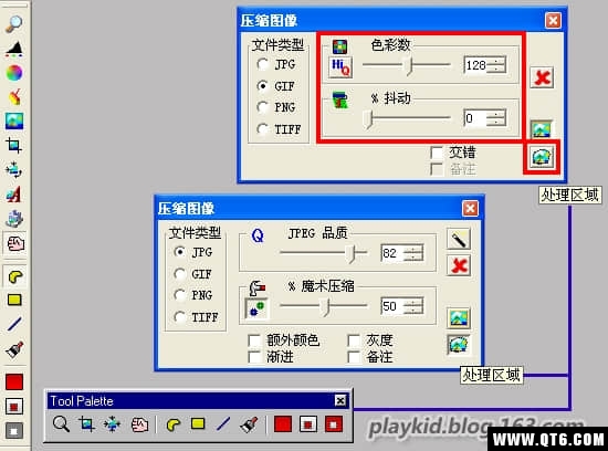 保存网页为图片变模糊_图片压缩工具_批量图片压缩软件