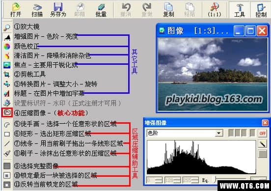 保存网页为图片变模糊_批量图片压缩软件_图片压缩工具
