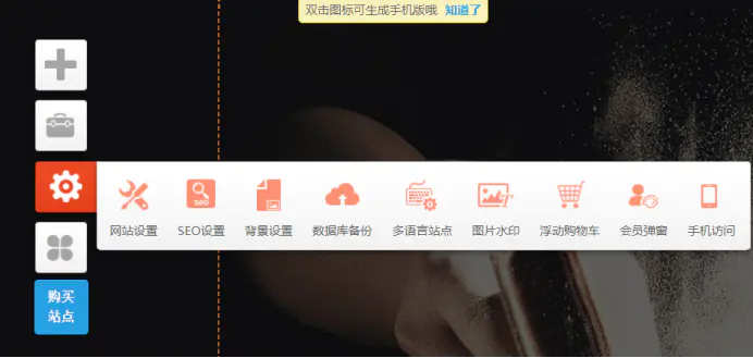 华为云快速建站有免费模板吗_个人网站搭建_云服务器_华为云云速建站