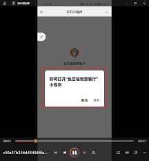 关闭微信小程序跳转_微信小程序跳转子页面_禁止小程序通知权限