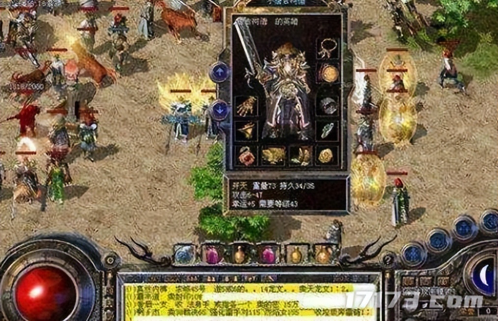 盛大热血传奇注册资料可以强制修改吗_屠龙刀开天麻痹戒指倚天剑_热血传奇稀有装备排行