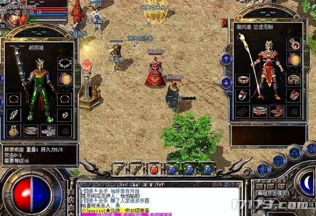 热血传奇稀有装备排行_屠龙刀开天麻痹戒指倚天剑_盛大热血传奇注册资料可以强制修改吗