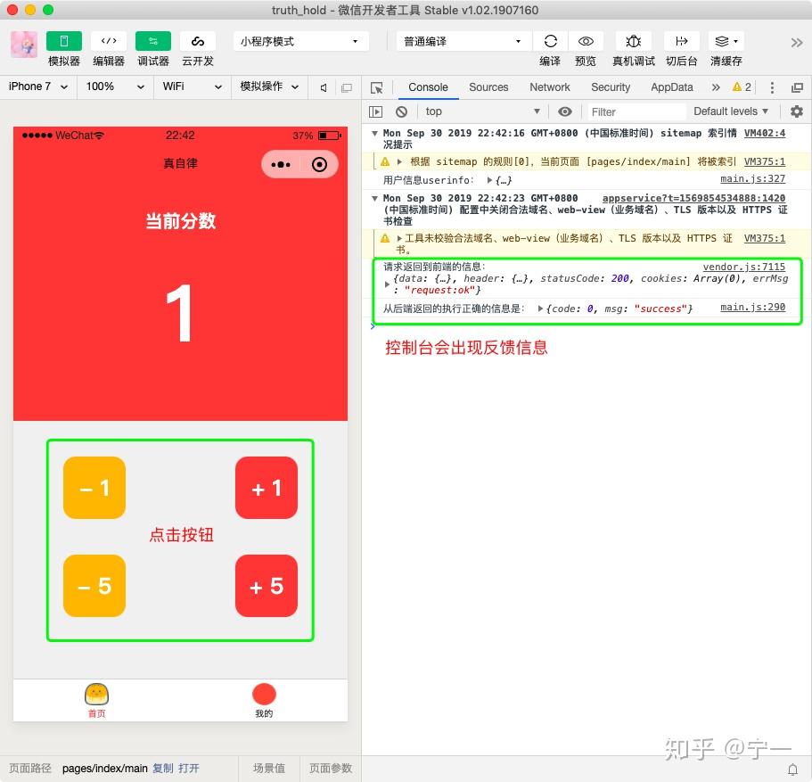 小程序开发按钮跳转页面_跳转页面设计_点击跳转页面js