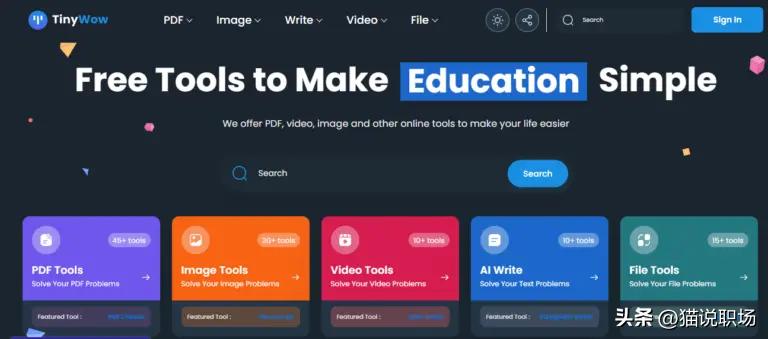 实用AI工具网站_小众宝藏网站_史上最强视频网站真实地址解析